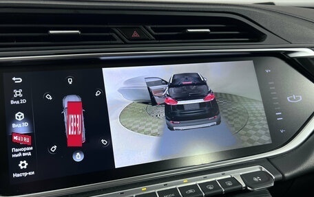 Geely Atlas, 2023 год, 1 685 000 рублей, 15 фотография