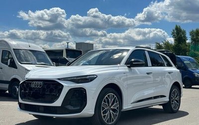 Audi Q5, 2026 год, 6 310 000 рублей, 1 фотография