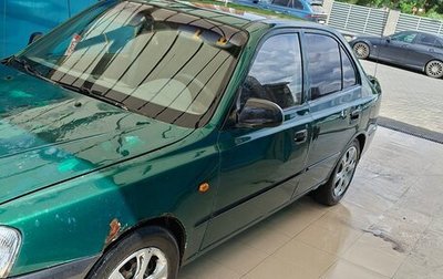 Hyundai Accent II, 2003 год, 180 000 рублей, 1 фотография