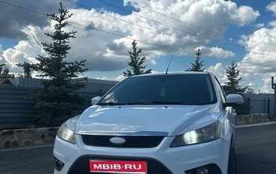 Ford Focus II рестайлинг, 2011 год, 720 000 рублей, 1 фотография