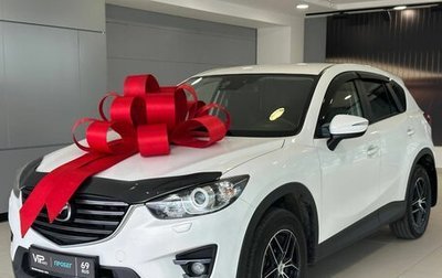 Mazda CX-5 II, 2016 год, 1 525 000 рублей, 1 фотография