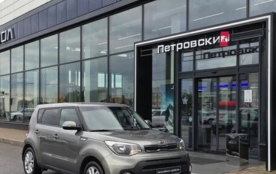 KIA Soul II рестайлинг, 2019 год, 1 739 000 рублей, 1 фотография
