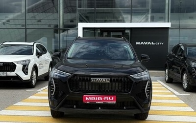 Haval Jolion, 2026 год, 2 449 000 рублей, 1 фотография