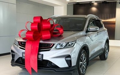 Geely Coolray I, 2020 год, 1 577 000 рублей, 1 фотография