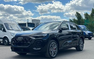 Audi Q5, 2026 год, 6 310 000 рублей, 1 фотография