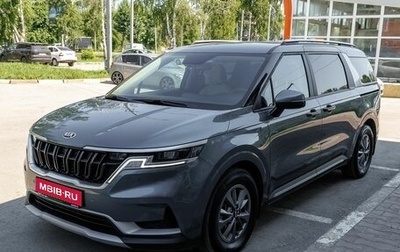 KIA Carnival, 2021 год, 4 255 000 рублей, 1 фотография