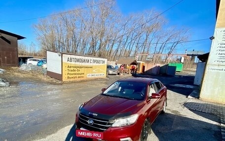 Lifan Solano II, 2017 год, 499 000 рублей, 4 фотография
