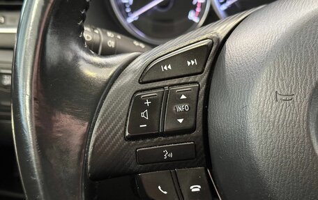 Mazda CX-5 II, 2016 год, 1 525 000 рублей, 11 фотография