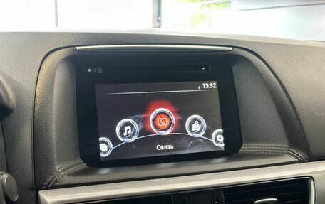 Mazda CX-5 II, 2016 год, 1 525 000 рублей, 13 фотография