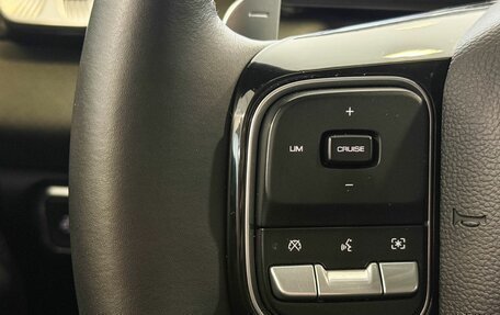 Haval H5, 2024 год, 3 197 000 рублей, 11 фотография