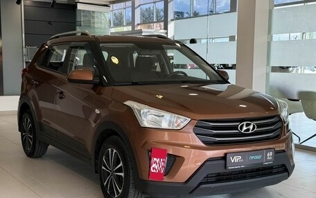 Hyundai Creta I рестайлинг, 2017 год, 1 587 000 рублей, 3 фотография