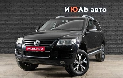 Volkswagen Touareg III, 2008 год, 1 340 000 рублей, 1 фотография