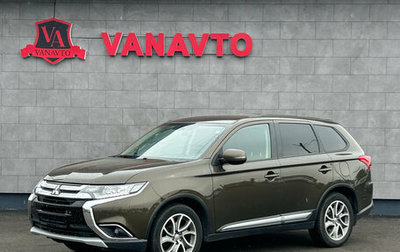 Mitsubishi Outlander III рестайлинг 3, 2018 год, 1 990 000 рублей, 1 фотография