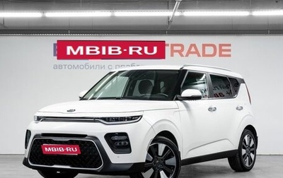 KIA Soul III, 2020 год, 1 999 000 рублей, 1 фотография