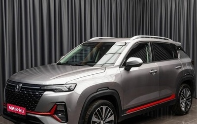Changan CS35 Plus, 2023 год, 1 799 000 рублей, 1 фотография
