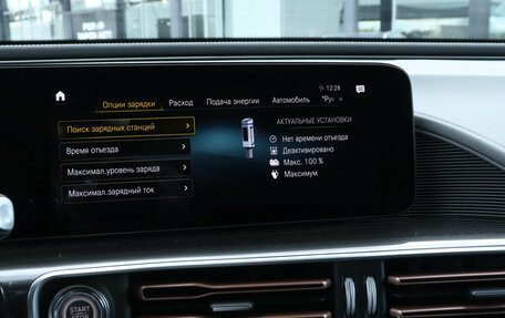Mercedes-Benz EQC, 2020 год, 4 801 500 рублей, 18 фотография