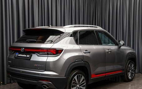 Changan CS35 Plus, 2023 год, 1 799 000 рублей, 4 фотография