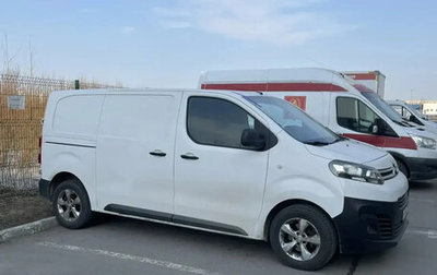 Citroen Jumpy III, 2019 год, 1 950 000 рублей, 1 фотография
