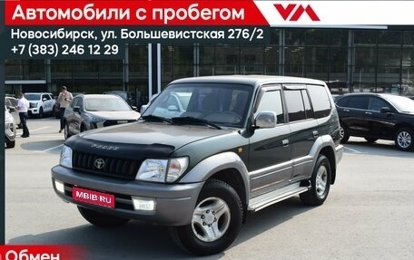 Toyota Land Cruiser Prado 90 рестайлинг, 1999 год, 1 097 000 рублей, 1 фотография