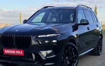 BMW X7, 2026 год, 17 300 000 рублей, 1 фотография