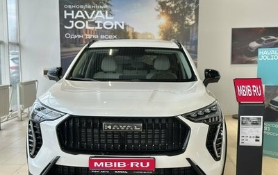 Haval Jolion, 2026 год, 2 899 000 рублей, 1 фотография