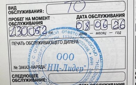 Nissan Qashqai, 2016 год, 1 790 000 рублей, 13 фотография