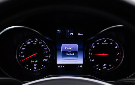 Mercedes-Benz C-Класс, 2016 год, 2 570 000 рублей, 13 фотография
