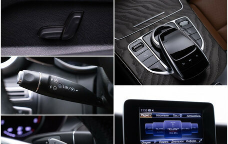 Mercedes-Benz C-Класс, 2016 год, 2 570 000 рублей, 18 фотография