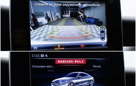 Mercedes-Benz C-Класс, 2016 год, 2 570 000 рублей, 19 фотография