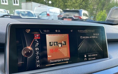 BMW X5, 2014 год, 2 299 000 рублей, 23 фотография