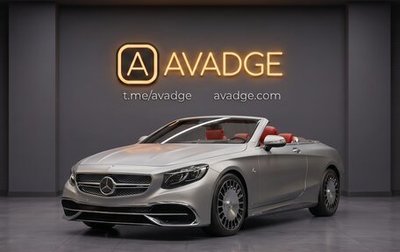 Mercedes-Benz Maybach S-Класс, 2018 год, 44 000 000 рублей, 1 фотография