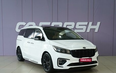 KIA Carnival III, 2018 год, 2 649 000 рублей, 1 фотография