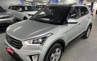 Hyundai Creta I рестайлинг, 2018 год, 1 695 000 рублей, 1 фотография