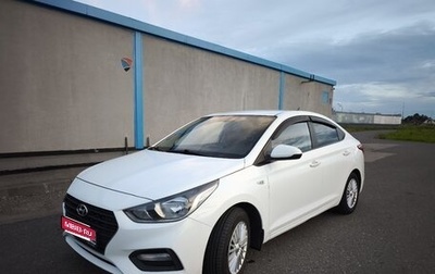 Hyundai Solaris II рестайлинг, 2019 год, 1 390 000 рублей, 1 фотография