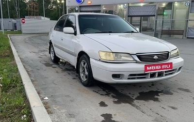Toyota Corona IX (T190), 2000 год, 175 000 рублей, 1 фотография