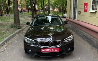 BMW 2 серия F22, 2014 год, 2 500 000 рублей, 1 фотография