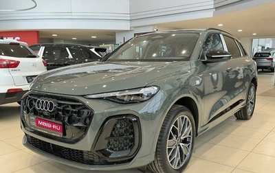 Audi Q5, 2026 год, 6 300 000 рублей, 1 фотография