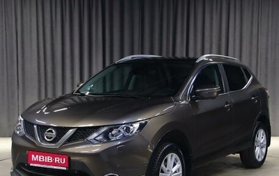 Nissan Qashqai, 2014 год, 1 299 000 рублей, 1 фотография