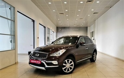 Infiniti QX50 I рестайлинг, 2017 год, 1 995 000 рублей, 1 фотография