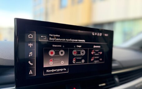 Audi A5, 2020 год, 3 900 000 рублей, 26 фотография