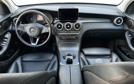Mercedes-Benz GLC, 2018 год, 3 025 000 рублей, 11 фотография