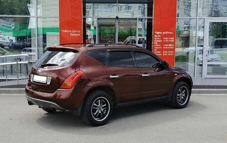 Nissan Murano, 2008 год, 725 000 рублей, 5 фотография