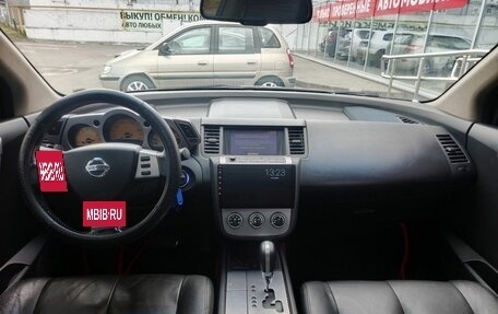 Nissan Murano, 2008 год, 725 000 рублей, 15 фотография