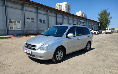 KIA Carnival III, 2008 год, 897 000 рублей, 3 фотография