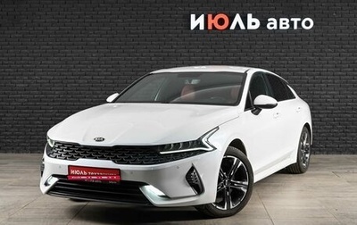 KIA K5, 2021 год, 2 690 000 рублей, 1 фотография