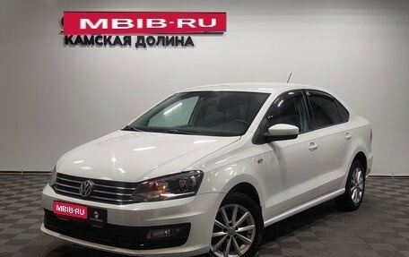 Volkswagen Polo VI (EU Market), 2017 год, 820 000 рублей, 1 фотография