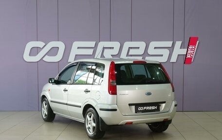 Ford Fusion I, 2005 год, 398 000 рублей, 2 фотография