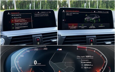 BMW X4, 2020 год, 5 700 000 рублей, 12 фотография