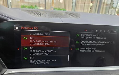 BMW X7, 2021 год, 8 590 000 рублей, 14 фотография