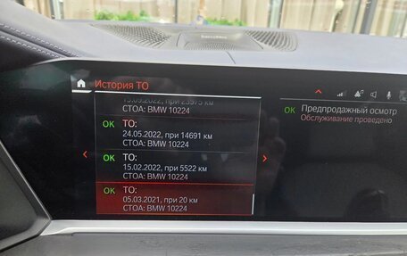 BMW X7, 2021 год, 8 590 000 рублей, 15 фотография